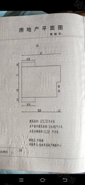 房源图