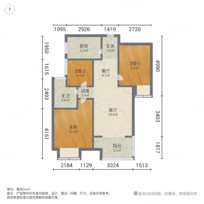 康桥知园3室2厅1卫87.6㎡南138万