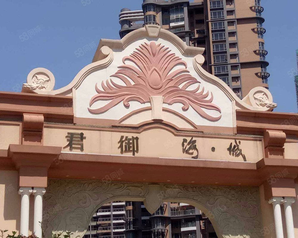 【君御海城, 君御海城小区详情,房价走势,房源,业主论坛】- 广州58