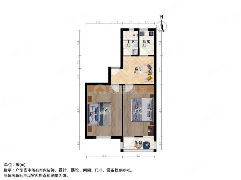 东港新村一组团2室1厅1卫60.81㎡南130万