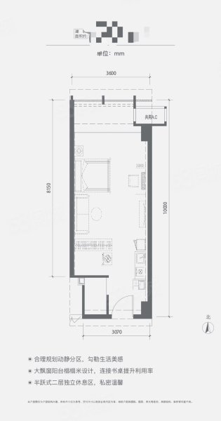 万科城际之光1室1厅1卫52㎡南21万