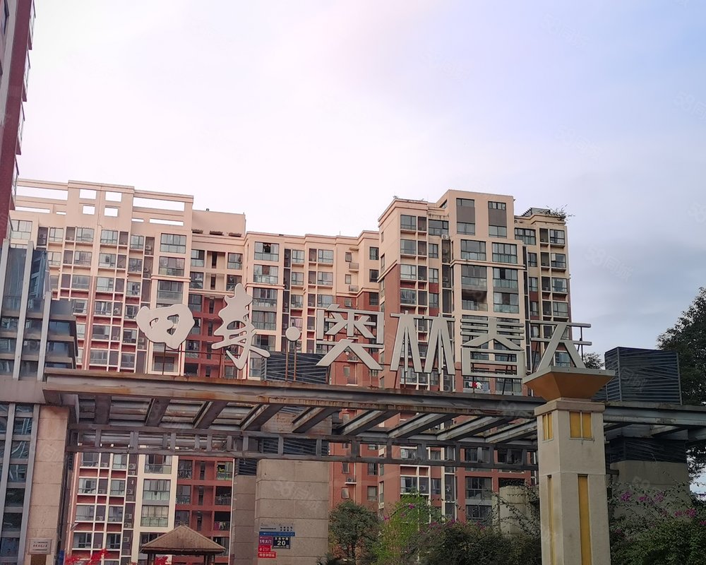 【田森奥林春天(二期), 田森奥林春天(二期)小区详情,房价走势,房源