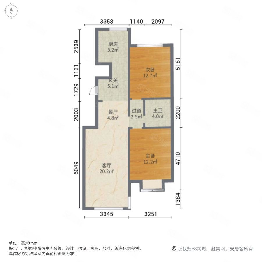 居之乐之2室2厅1卫89.92㎡南135万