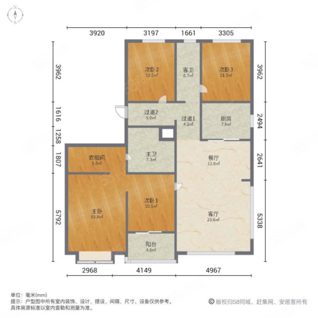 银丰玖玺城一期珑府4室2厅2卫193.73㎡南北1230万