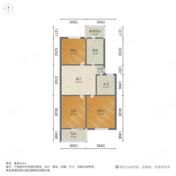 玻璃厂宿舍(瑶海)3室1厅1卫82㎡南北86万