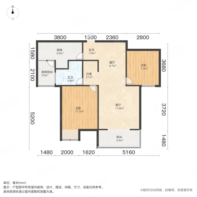 正商新蓝钻E区2室2厅1卫87.8㎡南105万