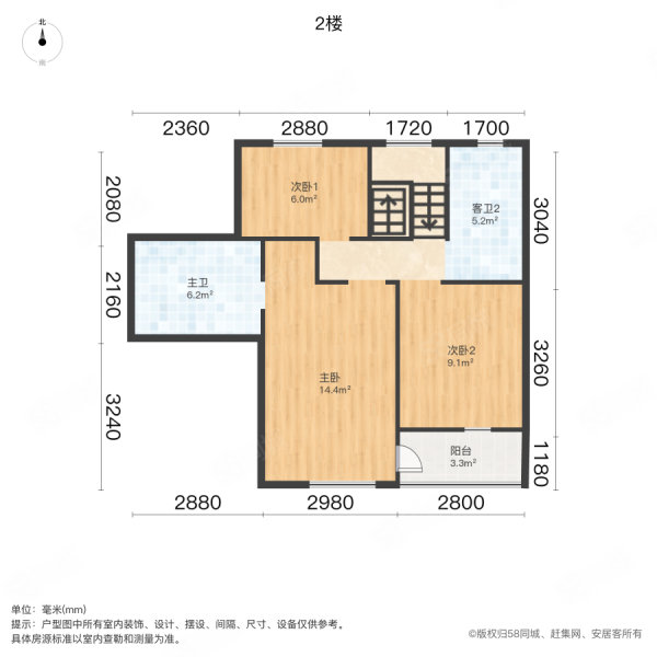 梦湖香郡3室2厅3卫114.83㎡南175万