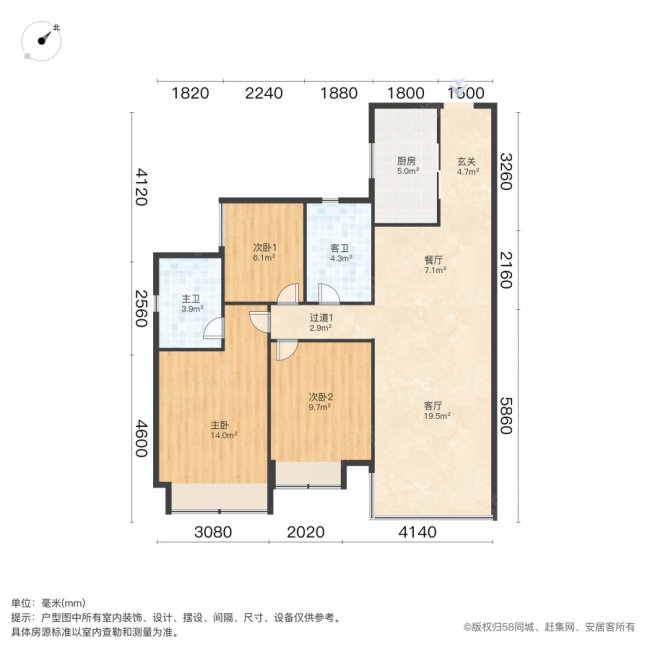 万象府3室2厅2卫100㎡南470万