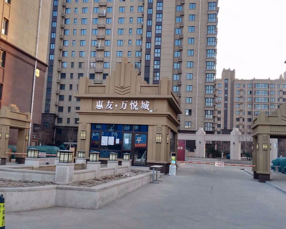 惠友万悦城涿州