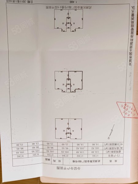 聚金园广场2室2厅1卫103㎡南北40万