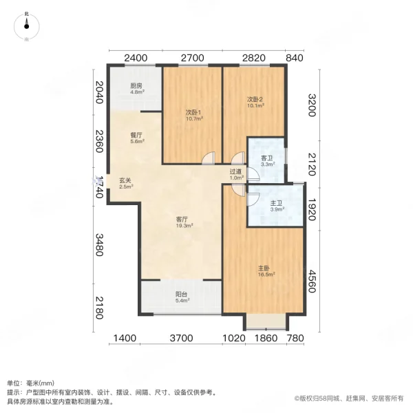 豫军长基花园3室2厅2卫125.91㎡南113.5万