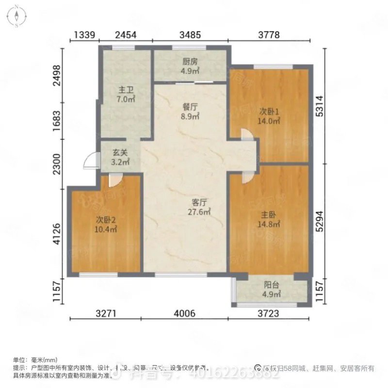 火电小区3室2厅1卫110㎡南北29.8万