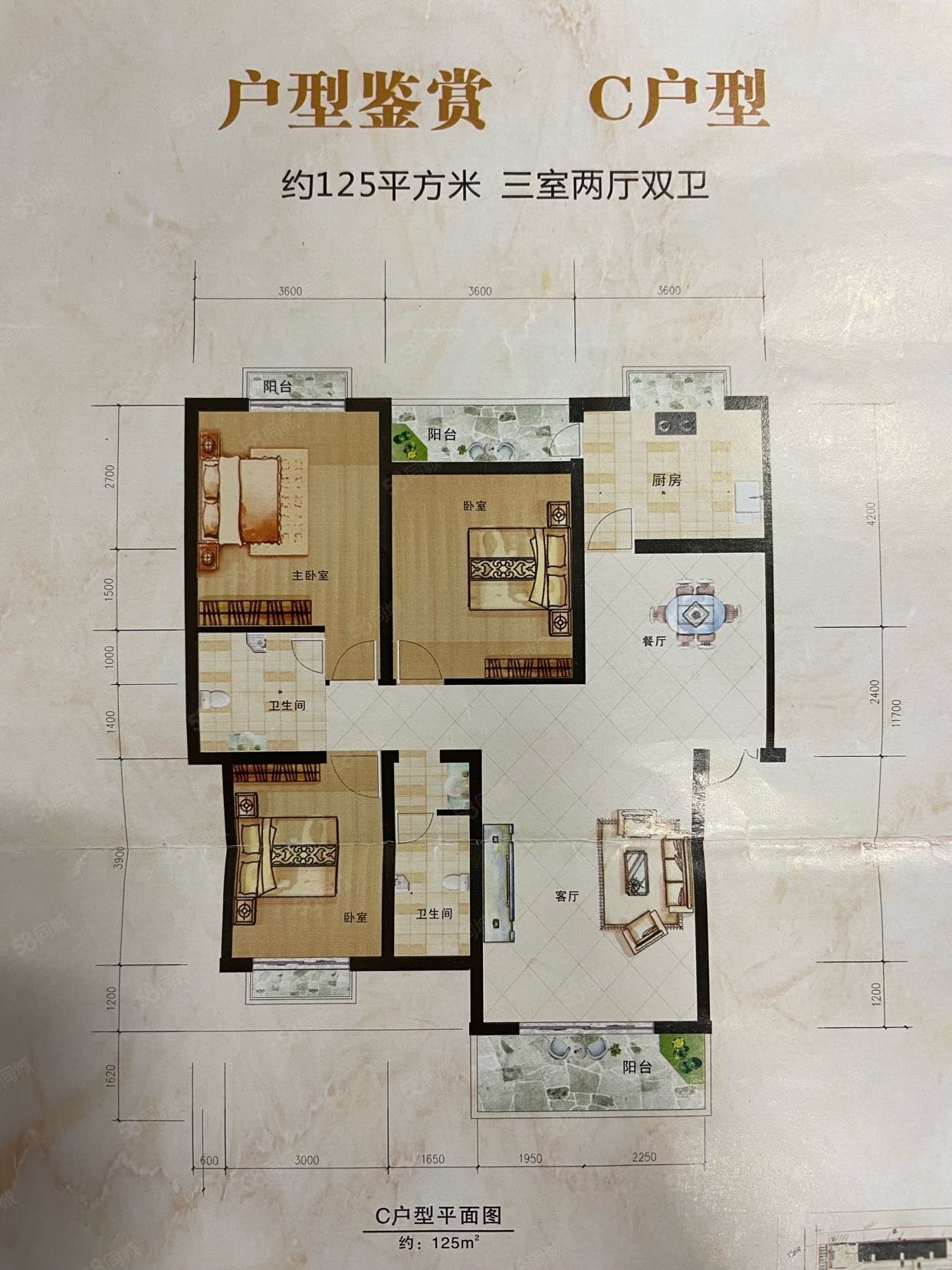 龙城1号3室2厅2卫125㎡南33.8万