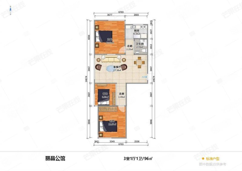 丽晶公馆3室2厅1卫96.47㎡南北87万