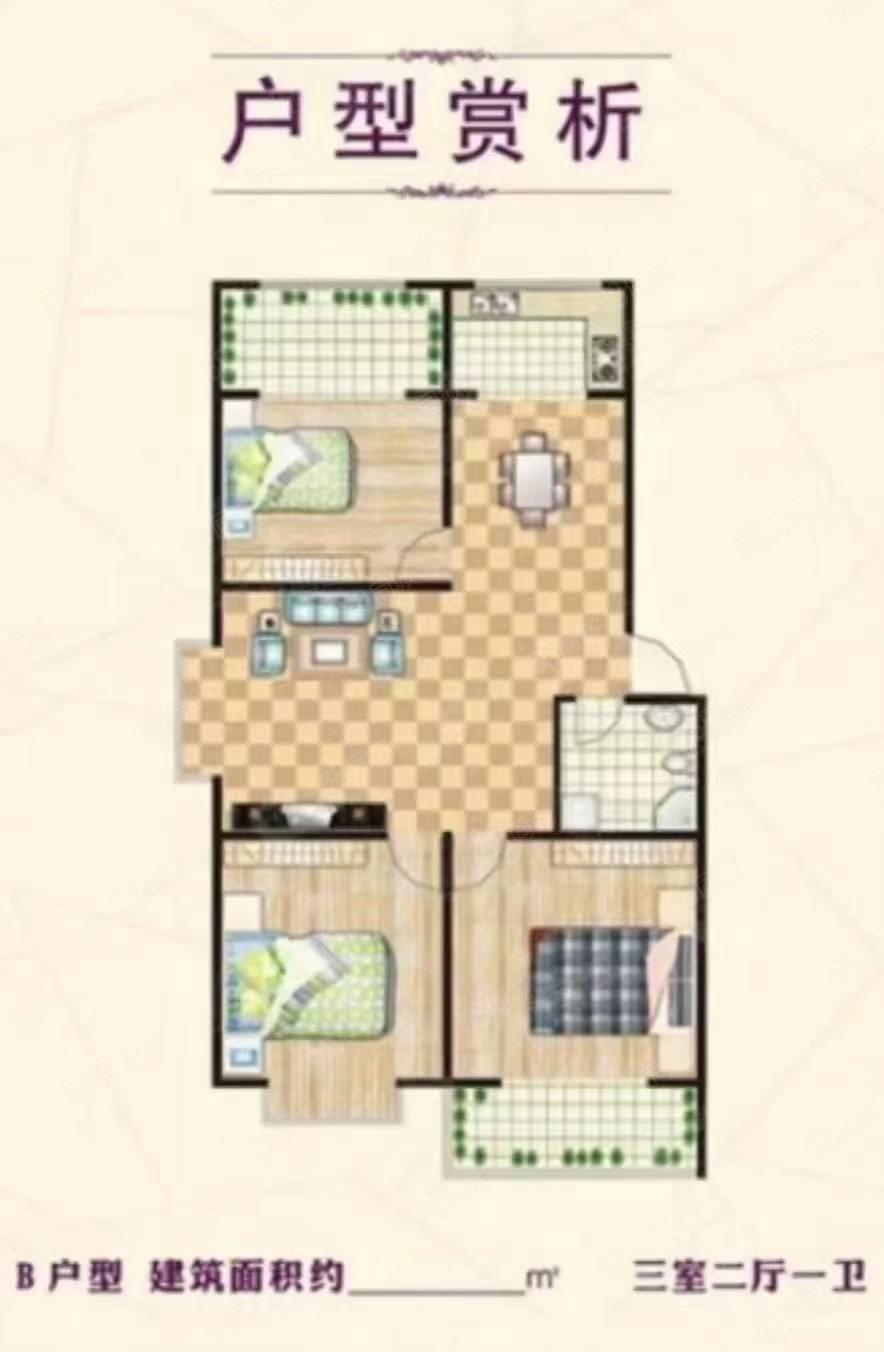 首府3室2厅1卫118㎡南北78万