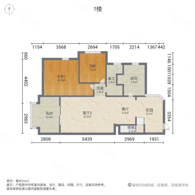 当代卡梅尔小镇3室2厅1卫89.42㎡南111万