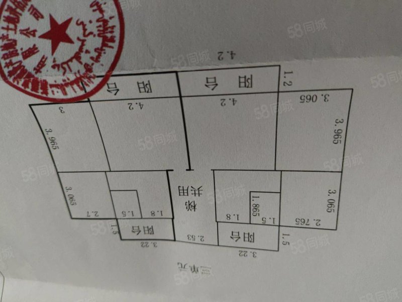 五家渠农业发展银行家属院2室1厅1卫66㎡南北17万