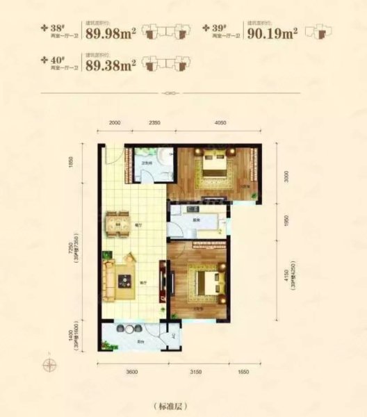 中铁秦皇半岛2室2厅1卫89㎡南北87万