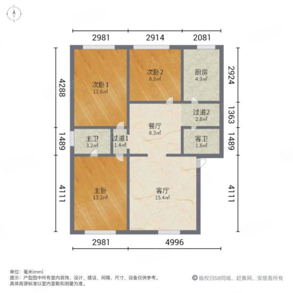 国际大都会3室2厅2卫103.21㎡南北85万