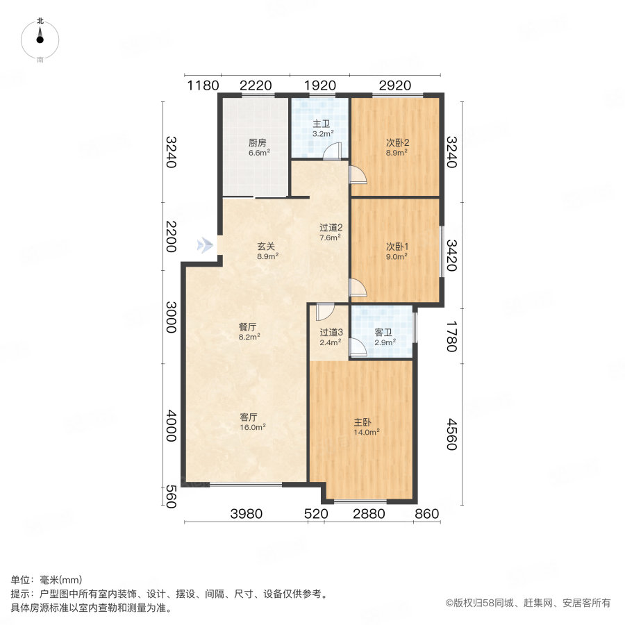 金域府邸3室2厅2卫125.55㎡南330万