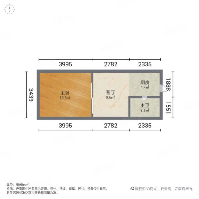 中翔商贸城二区1室1厅1卫50.92㎡南60.2万