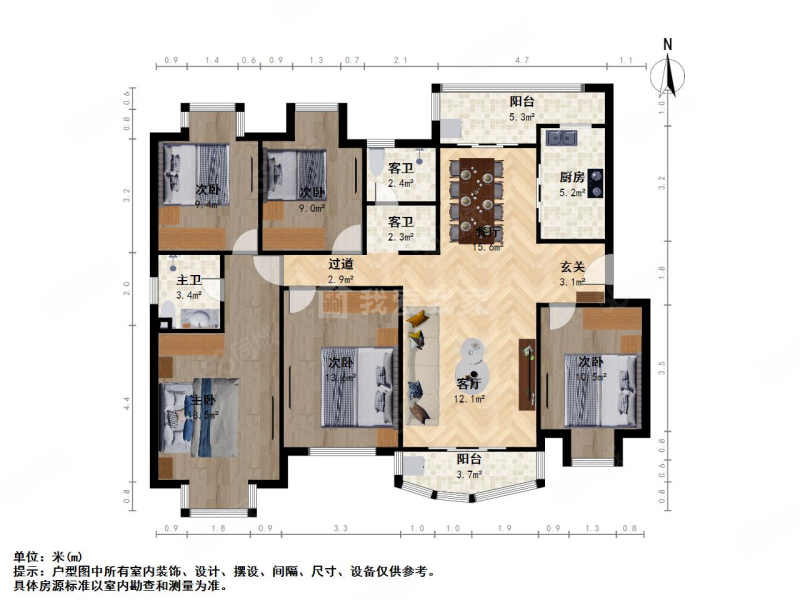 格林花园5室2厅2卫154.86㎡南北388万