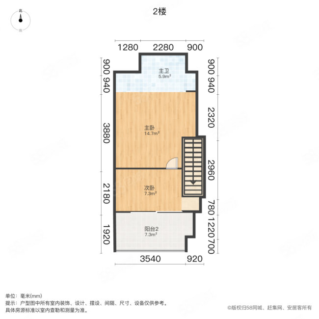 中庚紫金香山2室2厅2卫77.92㎡南北90万