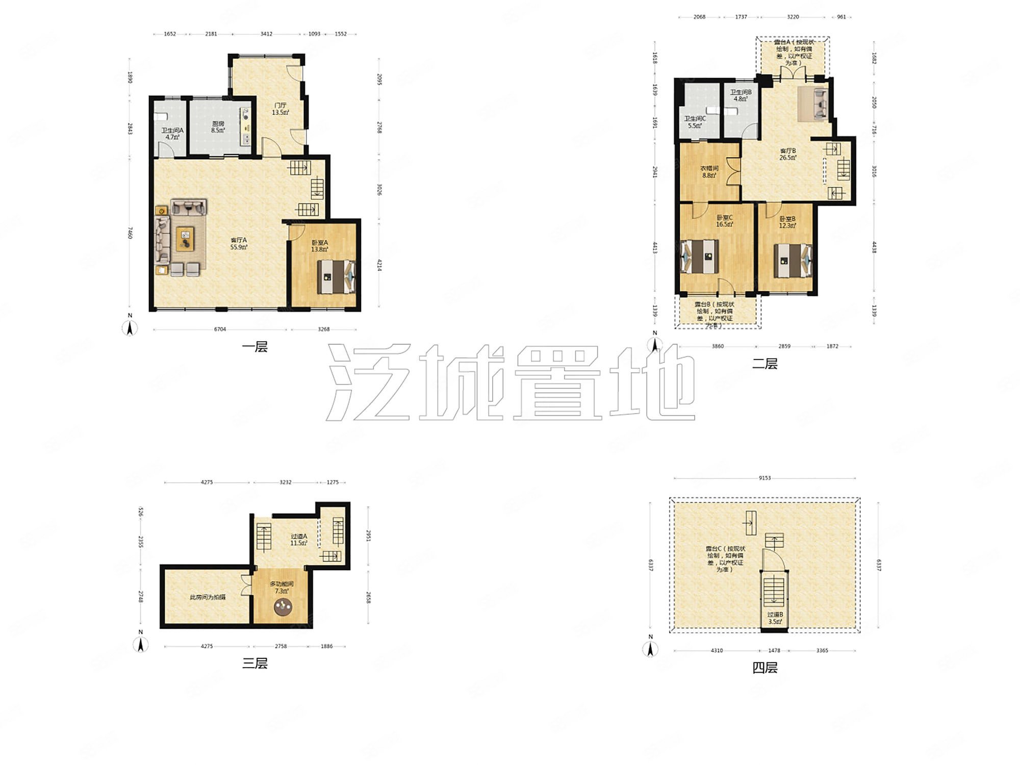 國瑞熙墅二區(qū)4室3廳3衛(wèi)201.38㎡南北1119萬