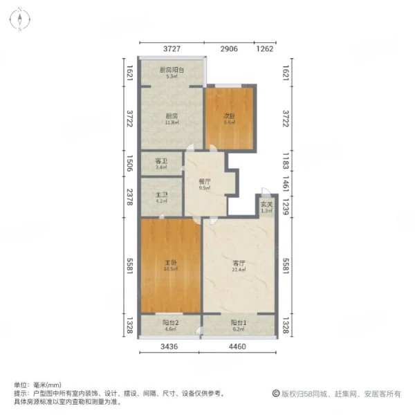 思达金桂苑(南区)2室2厅2卫168㎡南145万