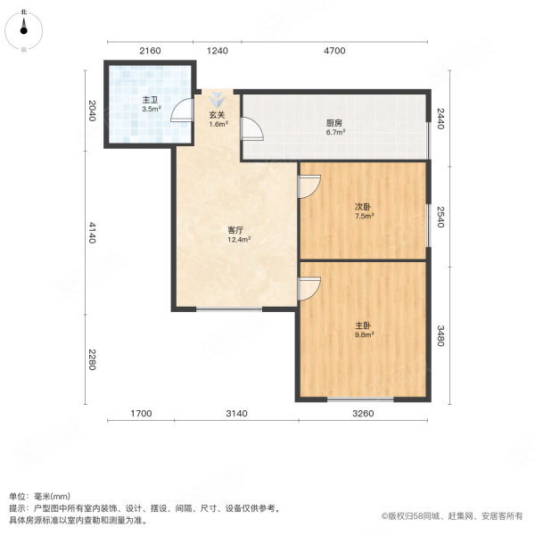 兰江新苑2室1厅1卫67.71㎡东南188万