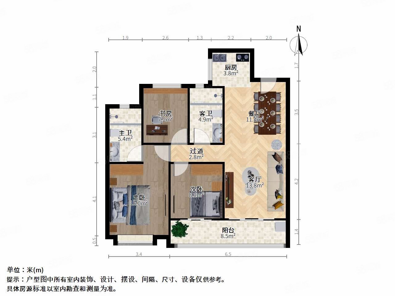 红豆香江豪庭二期3室2厅2卫109.55㎡南北165万