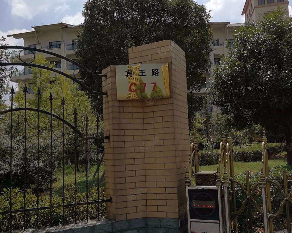 【怡乐新村北院, 怡乐新村北院小区详情,房价走势,房源,业主论坛】