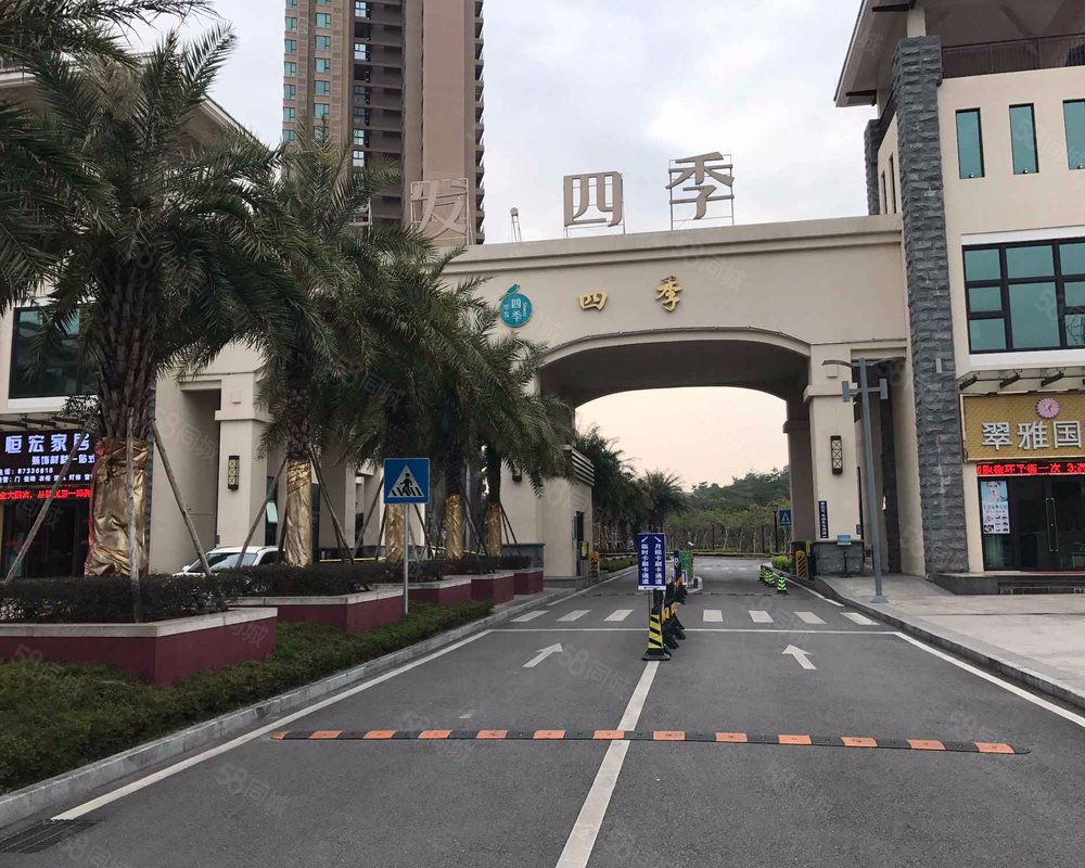 【华发四季, 华发四季小区详情,房价走势,房源,业主论坛】- 珠海58
