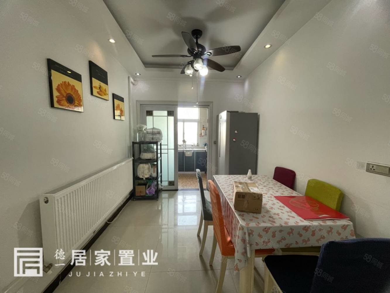 盛世东城4室2厅2卫135.5㎡南北58万