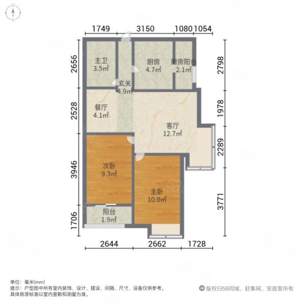 万达广场小区2室2厅1卫82.07㎡南108万