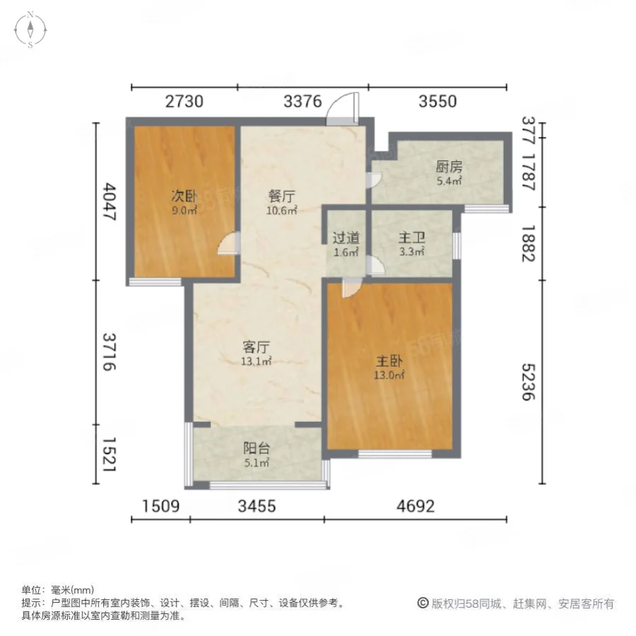 建业贰号城邦2室2厅1卫88㎡南北88万