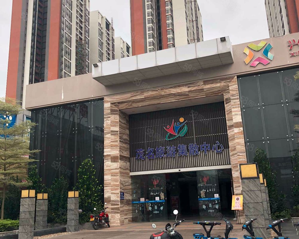 【兴和广场, 兴和广场小区详情,房价走势,房源,业主论坛】- 茂名58