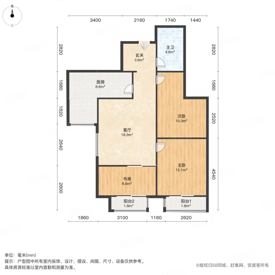 清城北區(qū)3室1廳1衛(wèi)85.59㎡南北195萬