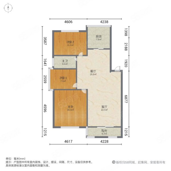 静安新城南区3室2厅1卫98.45㎡南北105万