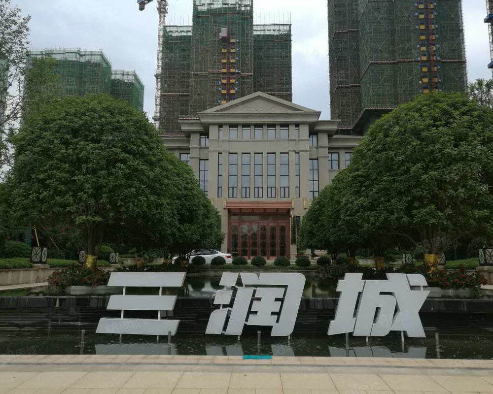 【三润城, 三润城小区详情,房价走势,房源,业主论坛】- 长沙58同城