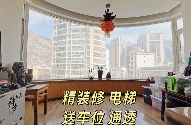 岷闲居花园2室1厅91㎡55万二手房图片