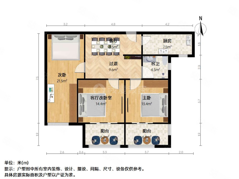 保利梧桐语2室2厅1卫83.95㎡南北140万