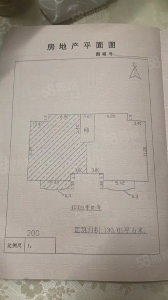 惠民小区(都昌)3室2厅1卫131㎡南65万