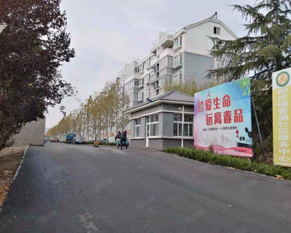 邵庄镇普通社区