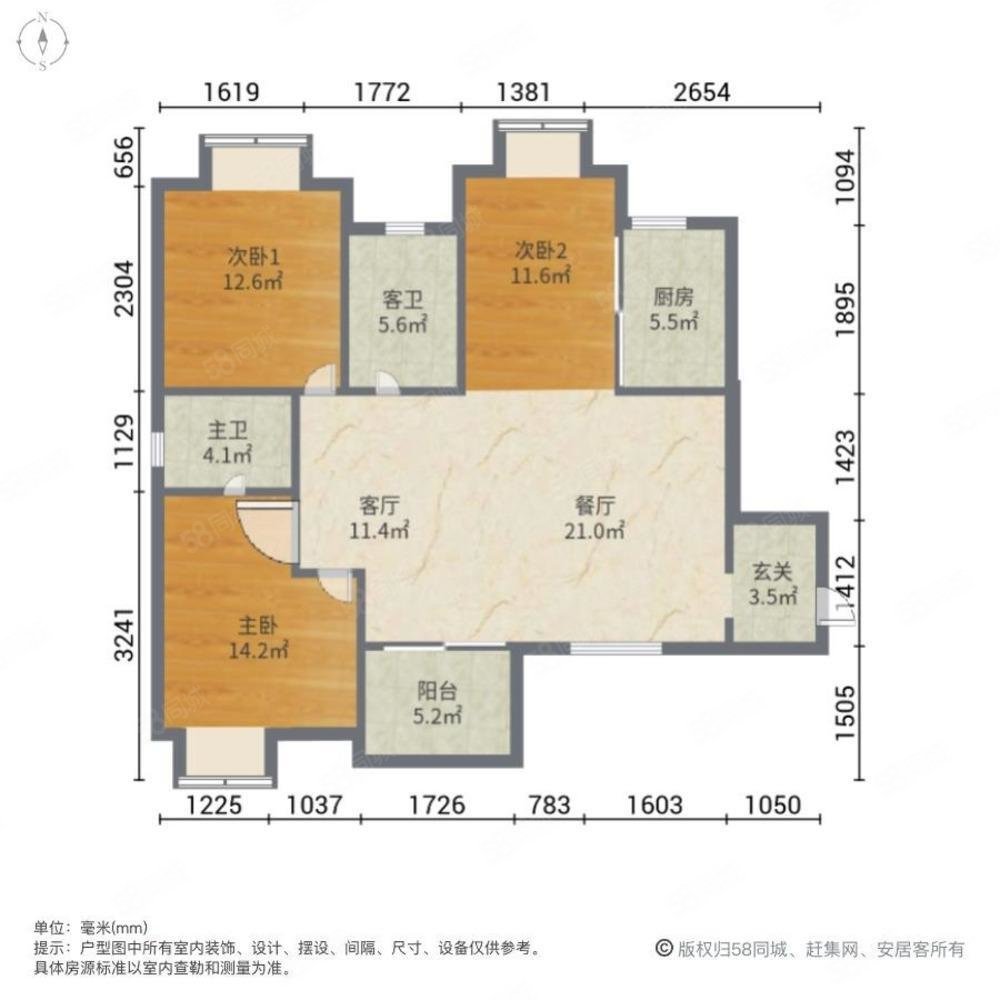 业主诚心出售东津世纪城精装大三房11700客餐一体