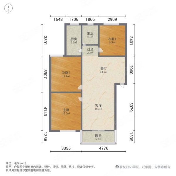 福禄园A区(一二期)3室2厅1卫105㎡南北128万