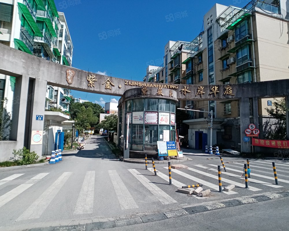 紫金水岸华庭紫薇苑小区详情,房价走势,房源,业主论坛】- 长兴58统乔