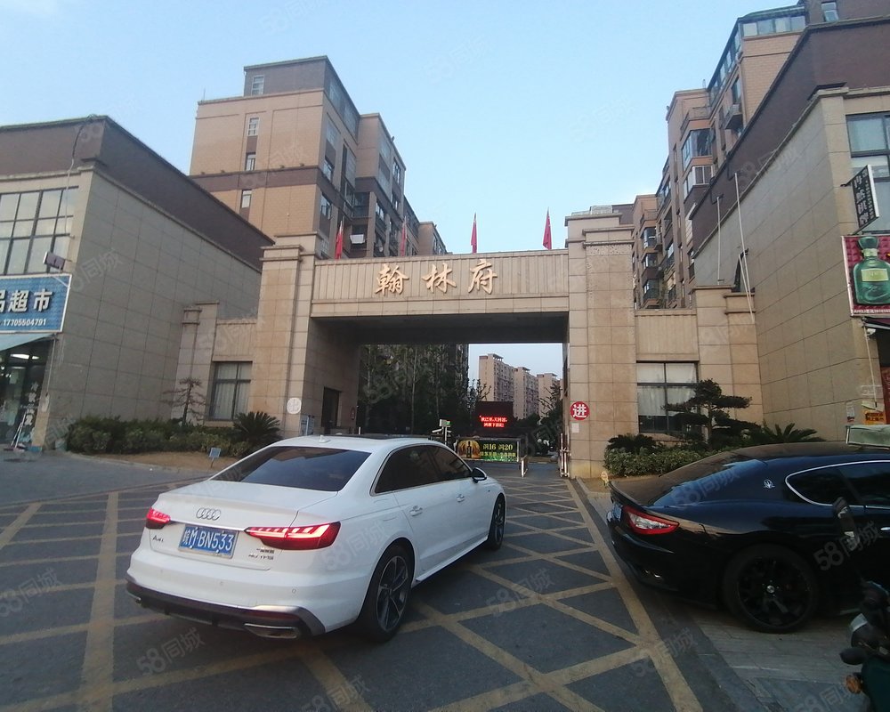 【翰林府, 翰林府小区详情,房价走势,房源,业主论坛】- 滁州58同城