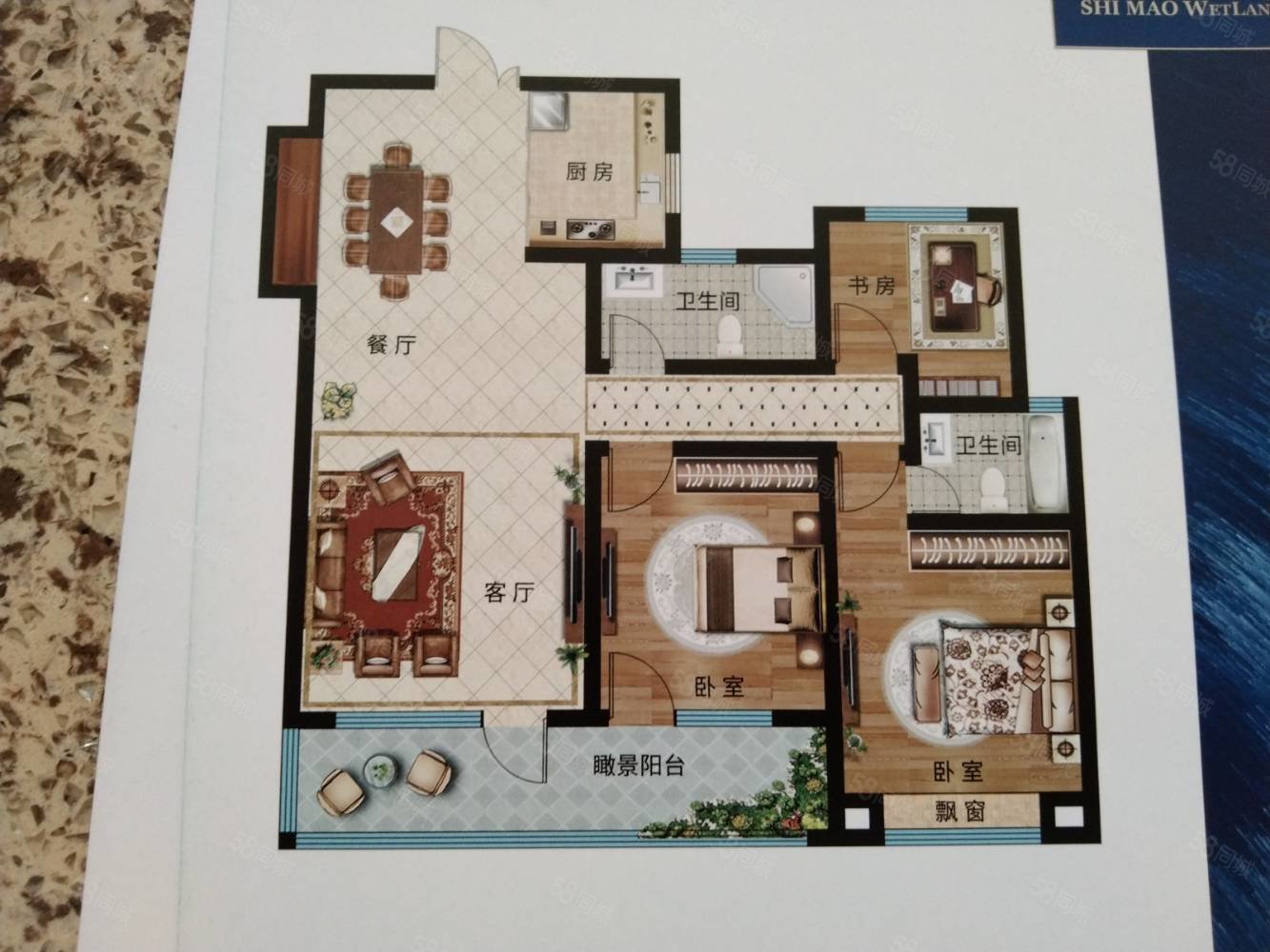 青云紫御澜山3室2厅1卫128.82㎡南北95.6万