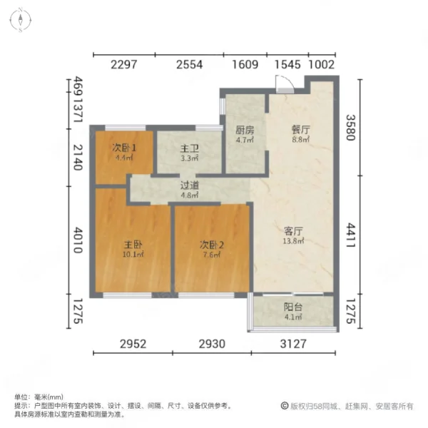 融创大河宸院二期3室2厅1卫92㎡南84万